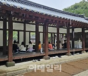 자식향한 부모마음 간직한 '남양주 궁집'에서 초저출생 극복