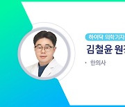 운동한 뒤 울긋불긋하게 올라오는 내 피부…‘콜린성 두드러기’란?