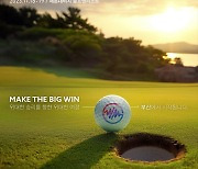 KLPGA 시즌 최강자, 11월 위믹스 챔피언십 2023서 가려진다