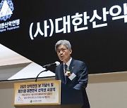 산악연맹, 2023 산악인의 날 맞이해 기념식 및 산악상 시상식 개최