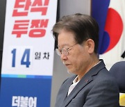 단식 투쟁 14일차 맞은 이재명 대표