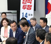 이재명 대표 '단식 투쟁 14일차'