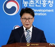 ‘지역 맞춤형 사과 품종’ 보급 방안 발표