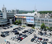 고양시, 국민 대상 ‘정책 아이디어 공모’ …18일~내달 13일