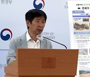 반세기 만에 돌아온 소똥구리, 서식지 복원 및 공존체계 구현