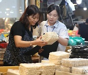 국립농산물품질관리원, 제수용품 원산지 표시 특별점검 실시