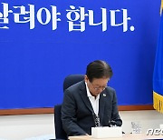 단식 14일차 맞은 이재명 대표