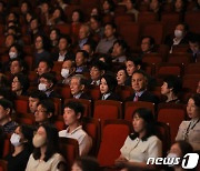 한빛예술단 창립 20주년 음악회 관람하는 김건희 여사