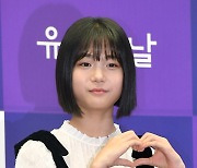 [포토]유나, '유괴의 날' 많이 사랑해 주세요!