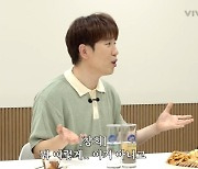 조세호 “남창희, 20년 전 압구정에서 썸녀에게 선물 줬다가..” 결과 어땠길래?