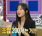 "나 살아 있다" 85세 김영옥, 가짜 사망설에 '할미넴' 일침 ('라디오스타')[종합]