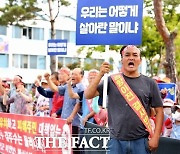 "민항 화물터미널 약속은 깨고 소음 공해만" 뿔난 의성군 주민…공항 이전 반대