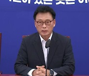 박광온 "檢, '단식' 이재명 수사 조속히 매듭지어야"