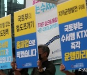 철도노조 파업에…국토부 "정부 정책 협상 대상 아냐…불법행위 시 법·원칙 따라 대처"