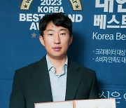 노바펫, 제18회 대한민국 베스트 브랜드 어워즈서 ‘K-브랜드 대상’ 수상