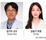 항상성 유지하는 펩타이드, 비만·당뇨에 효과