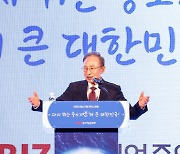 이명박 전 대통령, 사면 후 첫 공식 연설 "긴 여행서 돌아왔다"