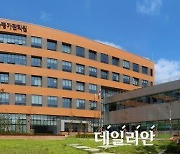 KEIT, 재난안전 R&D 성과 확산 촉진