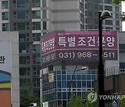 8월 청약단지 20.9% 미달… 미분양 증가세 전환 `경고음`