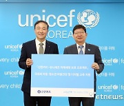 신한카드, 유니세프와 '미래세대 보호 프로젝트' MOU 체결