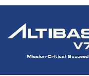 알티베이스, DBMS 기술 집약된 'ALTIBASE V7.3' 출시