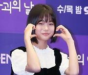 [포토] 유나, '500 대 1 오디션 통과~'