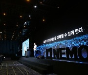 카카오모빌리티 ‘NEMO 2023’ 성료‥모빌리티 특화 생성형 AI도 주목