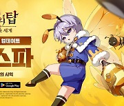 모바일 RPG '신의 탑', SSR 동료 '베스파' 등장