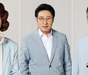 윤미라→전원주, '효심이네' 든든한 존재감 '시니어벤져스'