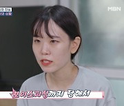 석찬희 “빚 1,600만 원+보이스피싱 당해… 한 달에 30만 원 마이너스” 충격 고백 (고딩엄빠4)