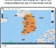 내일 날씨는?…시간대별 날씨 예보 네이버에서 동영상처럼 본다