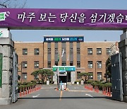 충북 소규모 돌봄종사자 상해보험료 지원