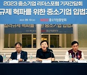 김기문 중기중앙회장 “킬러규제 10%는 법 개정 사항…여야가 힘 모아야”