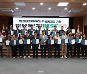 영월군, 산림엑스포 성공 기원 입장권 2023매 구매