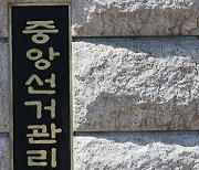 현행 선거구제 적용 땐 ‘춘천 단독분구’ 가능성 희박