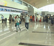 무안국제공항 이용실적 전국 최하위.광주공항의 10%