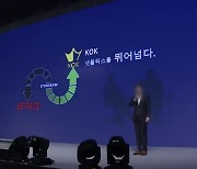 원금 보장·월 최대 20% 이자…‘대박코인’이라더니 피해자만 180만 명