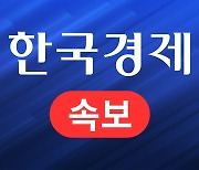 [속보] 美 8월 소비자물가 3.7%↑…전월대비 0.6%↑