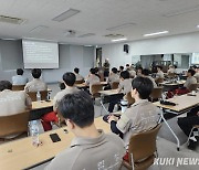 북부산림청, 산불재난특수진화대 안전사고 예방교육