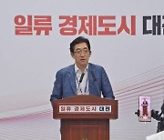 대전시, 실증 테스트베드 도시 건설