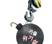 또 만기… 건설사 PF ‘가을 위기설’ 다시 모락모락