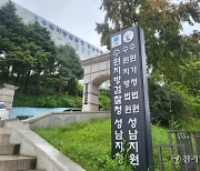 1천600명 이상 필로폰 투약분 소지 및 투약한 20대 명문대생 구속 기소