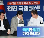 진중권, 이재명 찾은 박지현에 "괴기해…공천받으려 그러는 것"