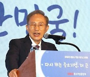 "수년 동안 오지 여행" 이명박 전 대통령, 특별사면 후 첫 공개연설