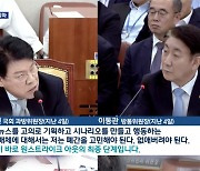 방송통신위원회는 가짜뉴스 빌미로 '언론자유' 옥죄지 마라