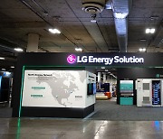 LGES to more than triple ESS sales within next 5 years