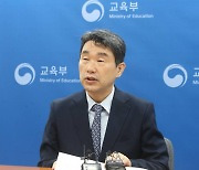 이주호 "학폭처럼 교권침해 대응 직통 전화번호 신설"