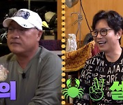 이경영×김민종 게이설, “결혼을 못하는 이유가…”[짠한형]