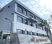 SKC, 中기업에 반도체 기초소재사업 880억 매각…“사업구조 재편”