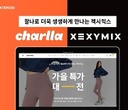 카테노이드 ‘찰나’, 젝시믹스에 숏폼 솔루션 제공